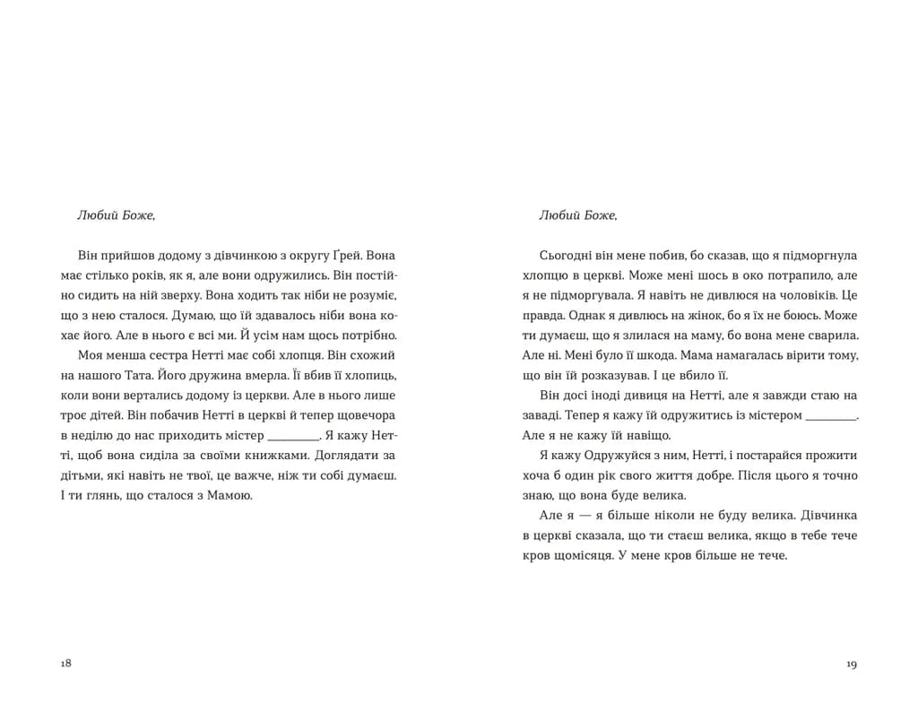 Барва пурпурова, фото - 2