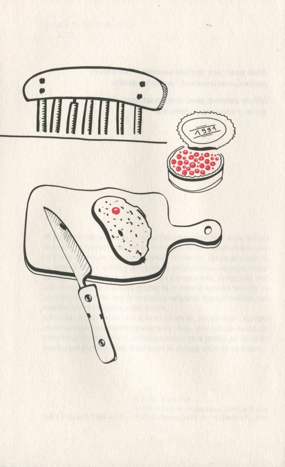 Компот із патисонів, фото - 2