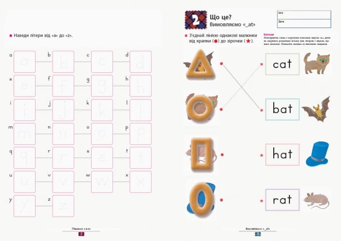 Учимо англійські рими, фото - 3