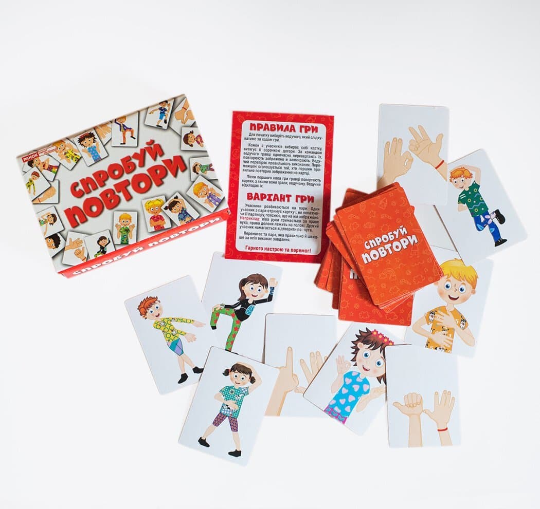 Спробуй повтори, фото - 3