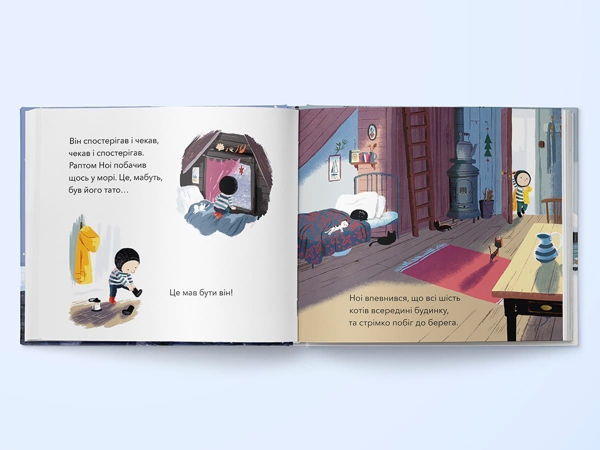 Мій друг кит повернувся, фото - 3