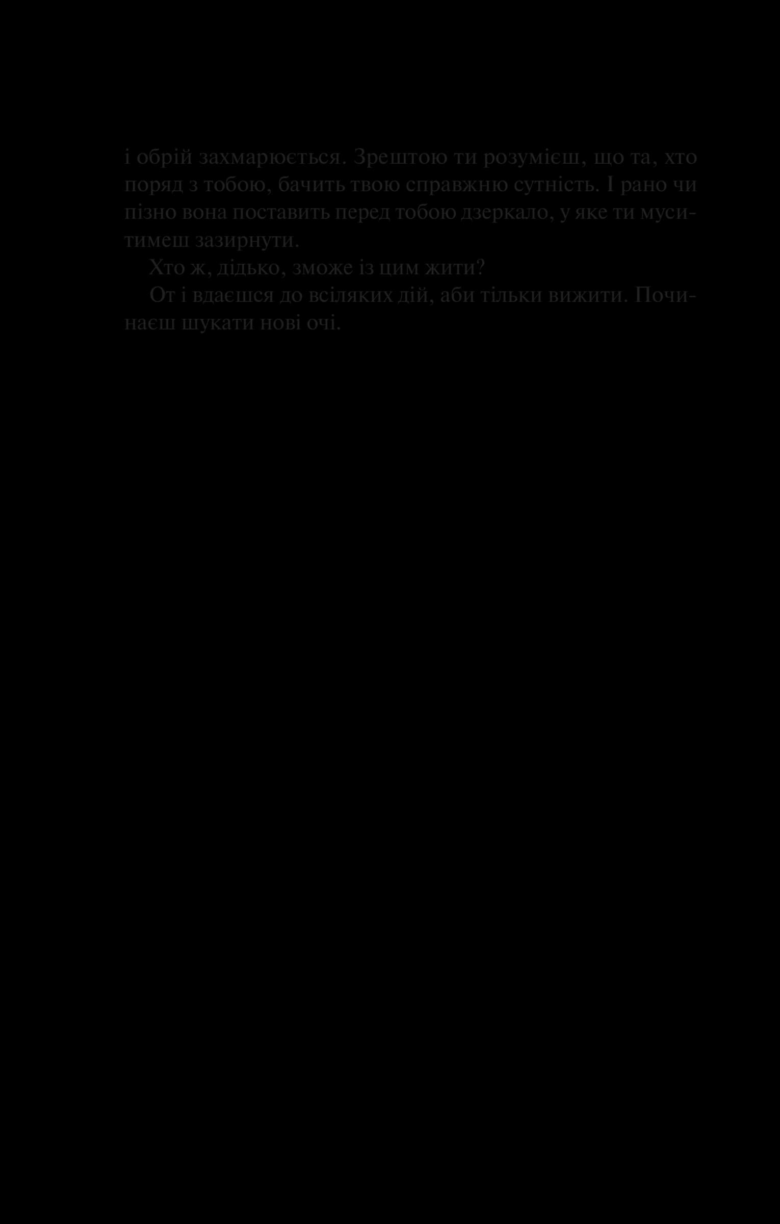 Чудове подружжя, фото - 3