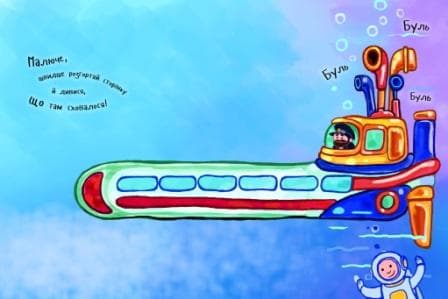 Від коліс до крил, фото - 3