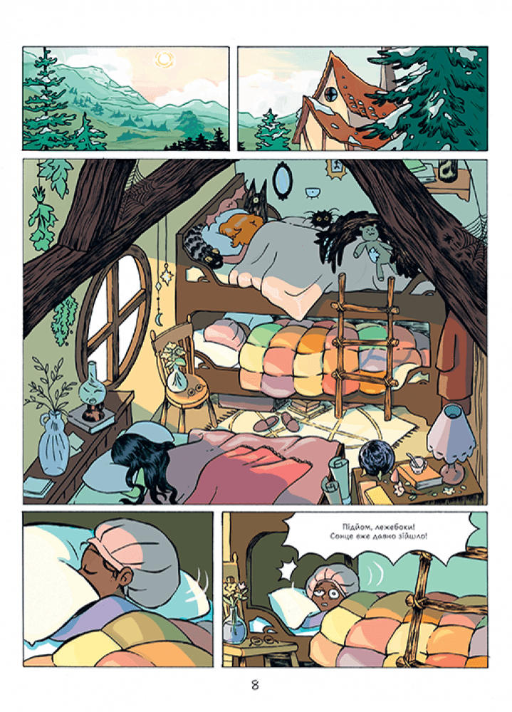 Фортуна. Будинок для подорожніх, фото - 2