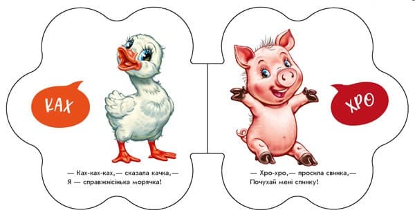 На подвір’ї, фото - 2