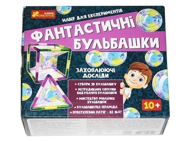 Набір для експериментів.Фантастичні бульбашки, фото - 3