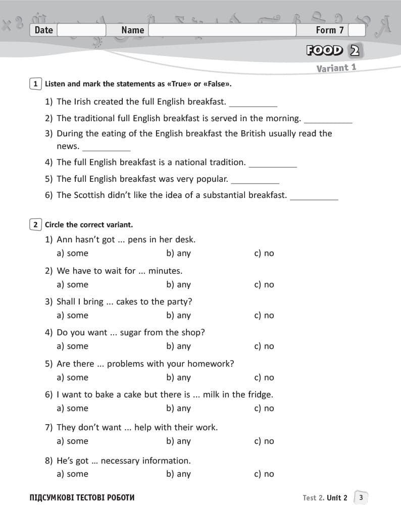 ЗКЗ. Англійська мова. 7 кл. (до підр. А. М. Несвіт), фото - 2