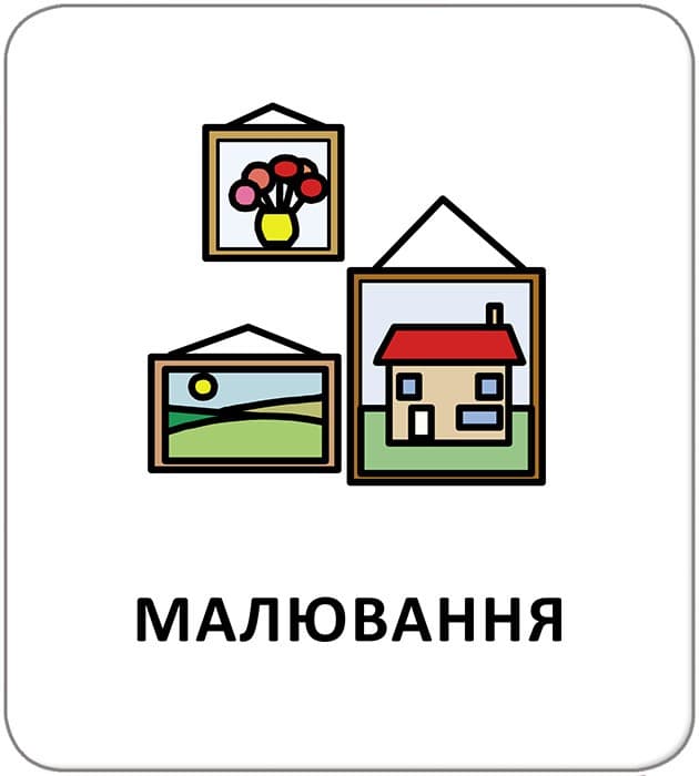 Картки з піктограмами. У школі, фото - 3