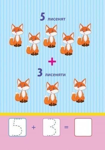 Багаторазові блокноти. Додавання, фото - 3