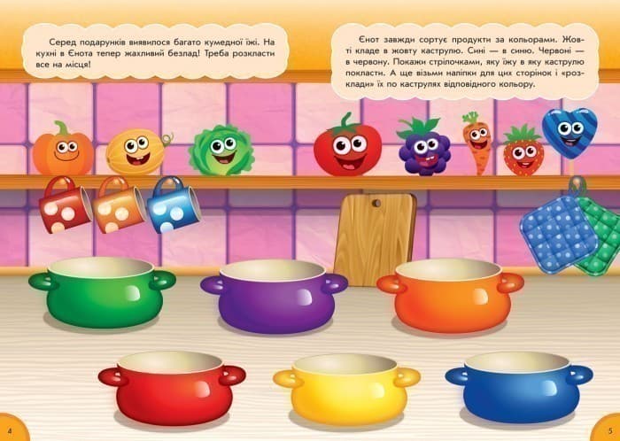 Цифри та лічба, фото - 2