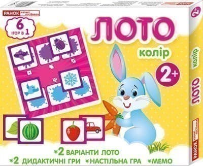 Лото. Колір, фото - 1