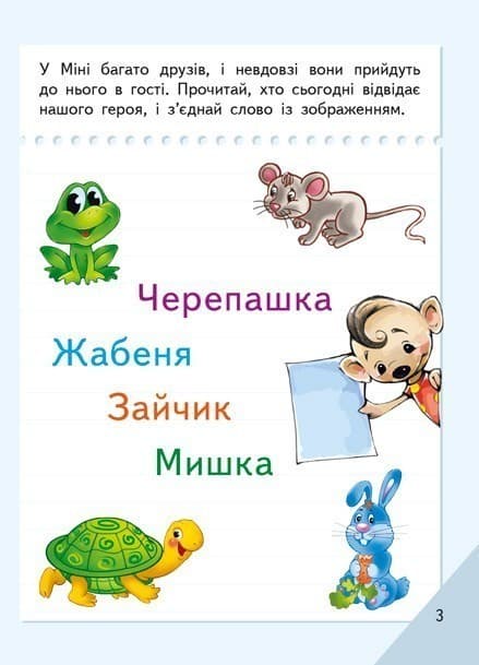 Читання, фото - 3