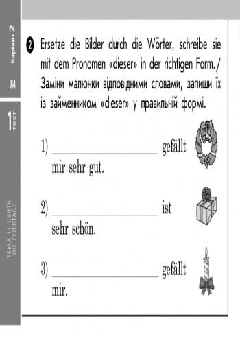 Німецька мова. 3 клас. Експрес-контроль, фото - 2