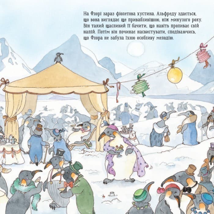 Пінгвіненя Боб, фото - 3