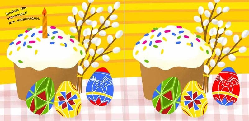 Від іграшок до хлопавок, фото - 2