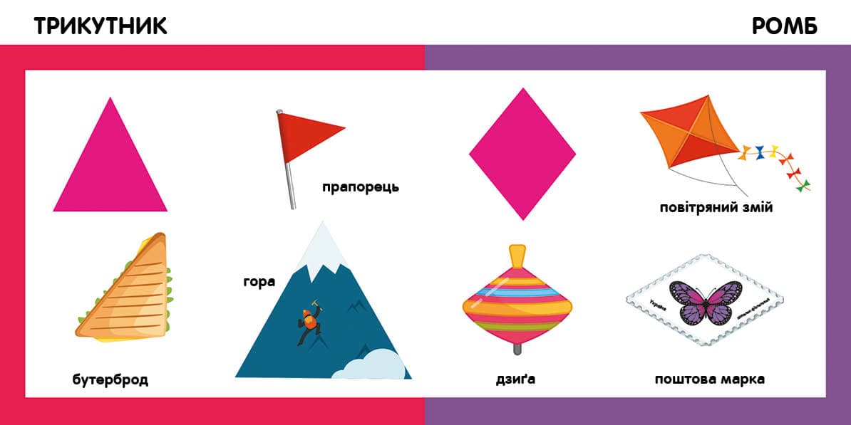 Фігури, фото - 2