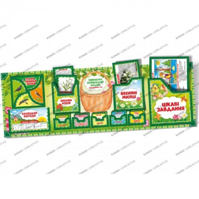 Лепбук.Весна, фото - 2