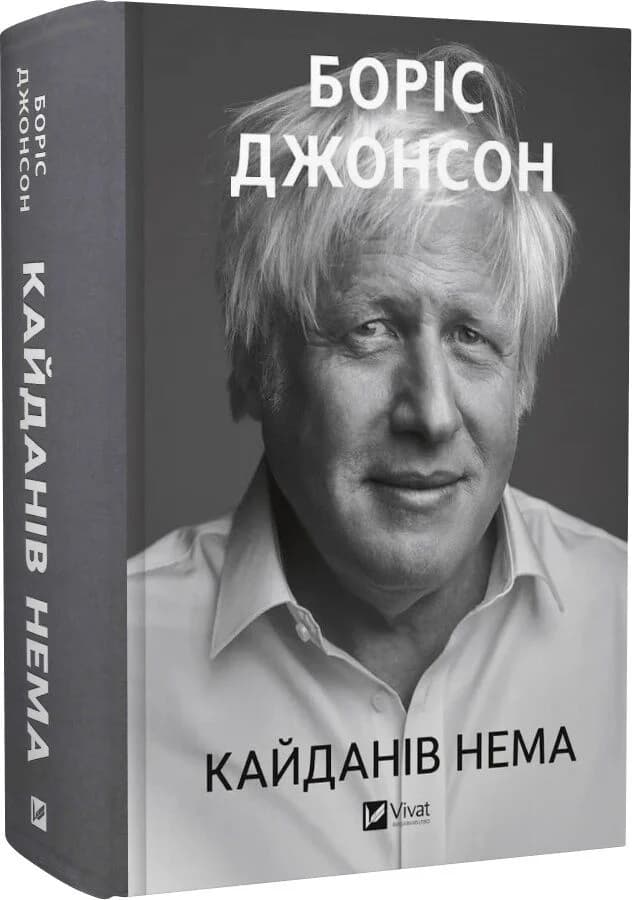 Кайданів нема, фото - 1