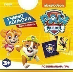 Щенопазлики. Учимо кольори, фото - 1