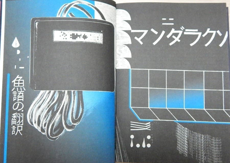 ҐАЛАПАҐОС, фото - 3