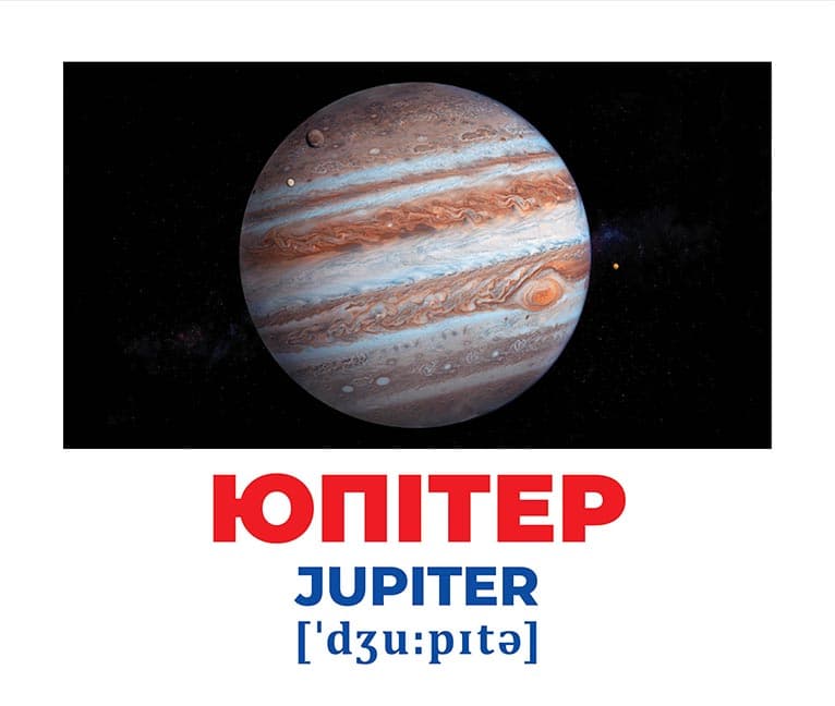 Геній з пелюшок.Космос, фото - 2