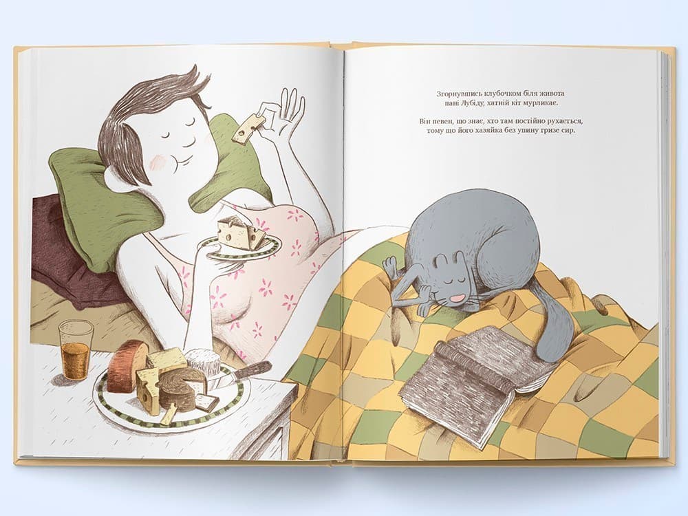 Загадка животика пані Лубіду, фото - 3