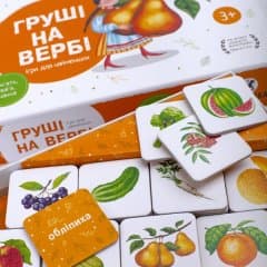 Гра &amp;quot;Груші на вербі&amp;quot;