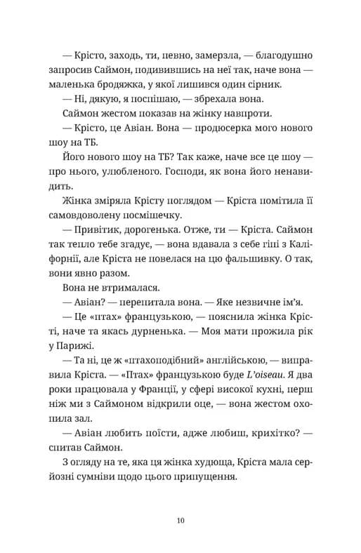 Різдвяний пудинг з побажаннями, фото - 2