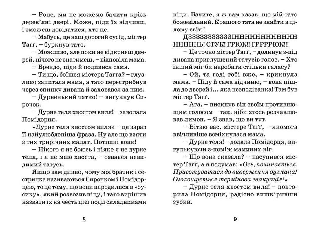 Кумедна коронація, фото - 3