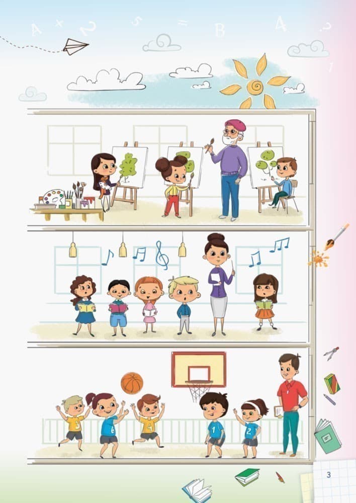 Я збираюся до школи. Для майбутніх першокласників і першокласниць та їхніх турботливих батьків, фото - 3