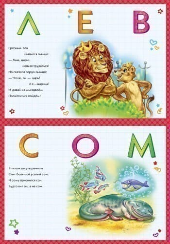 Почитай, фото - 2