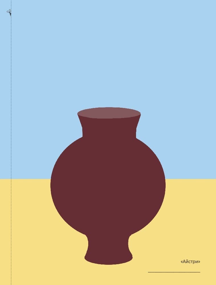 Мій альбом для малювання 5–6 років. Частина 1, фото - 3