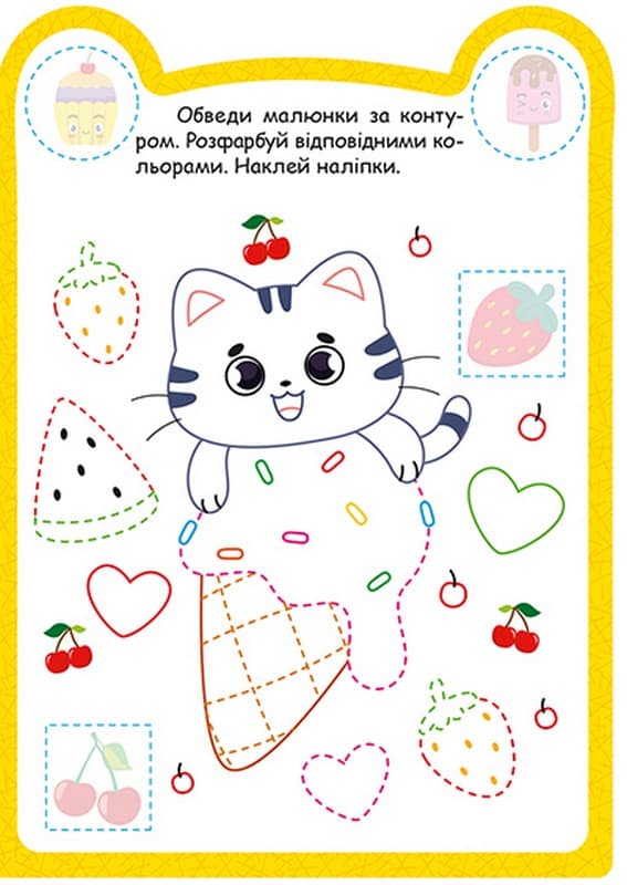 Милі звірята. Котик, фото - 2