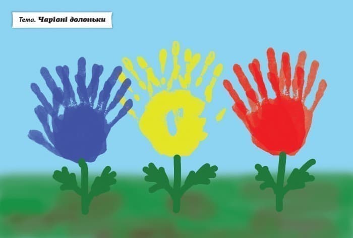 Альбом дошкільника. Художньо-продуктивна діяльність: Малювання 5–6 років. Демонстраційний матеріал, фото - 3