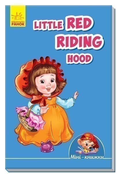 Little Red Riding Hood, фото - 1