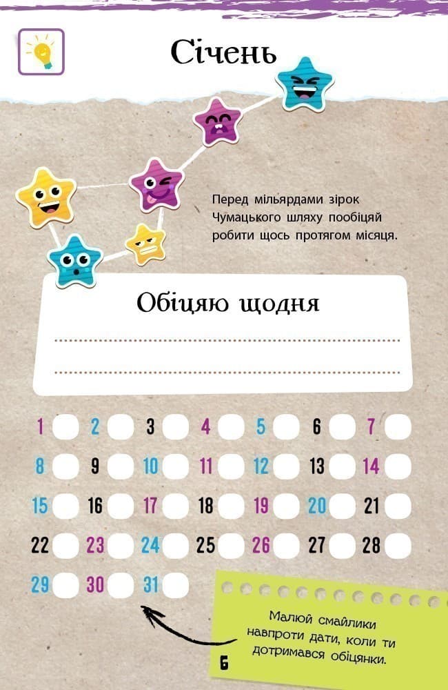 Великий вибух ідей, фото - 3