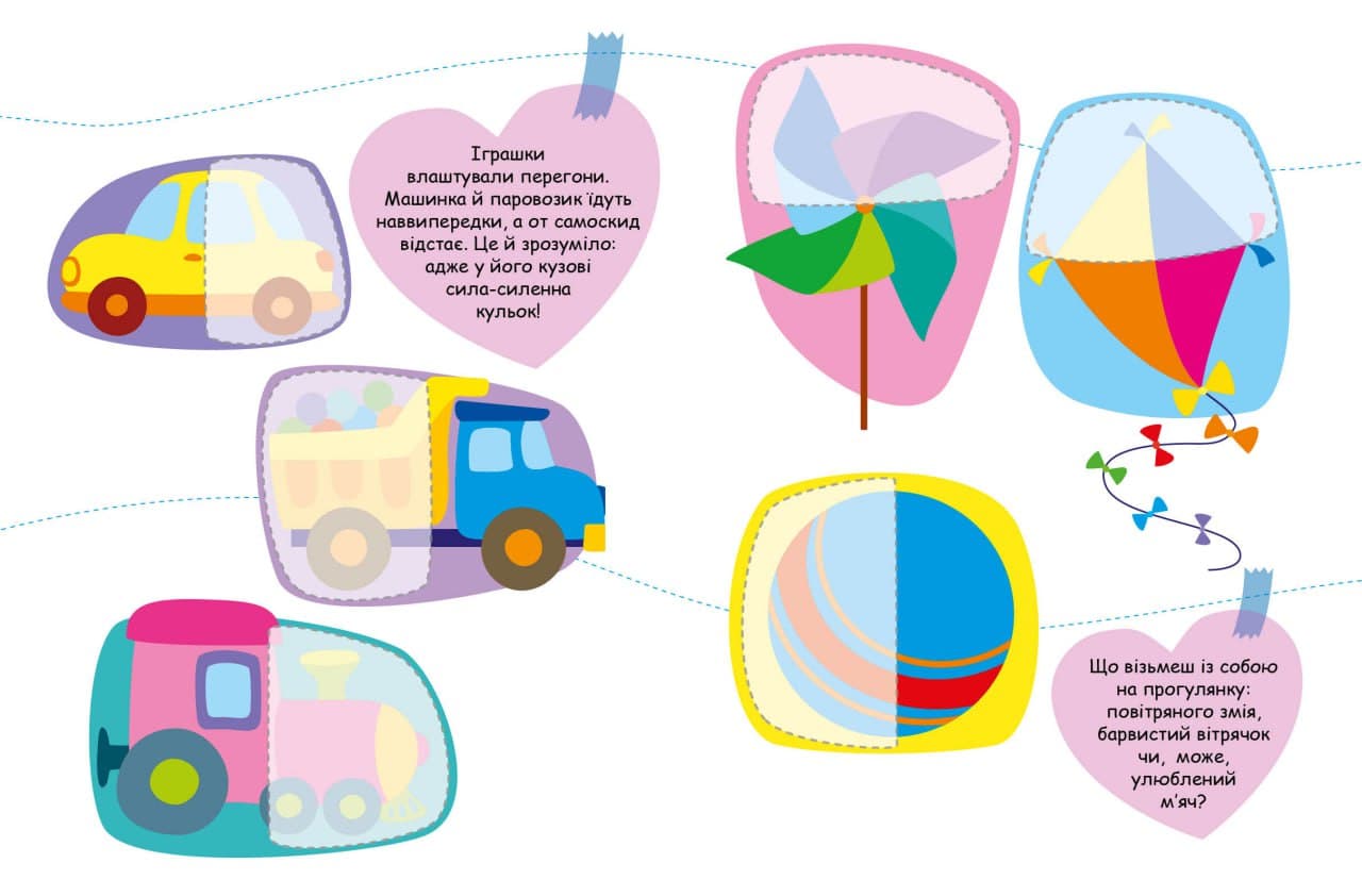 Іграшки, фото - 3