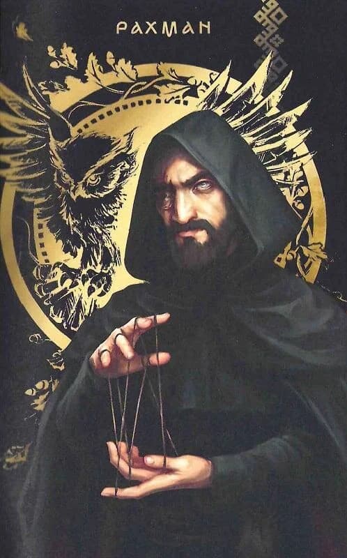 Літопис Сірого Ордену. Пісня дібров. Книга 3, фото - 2