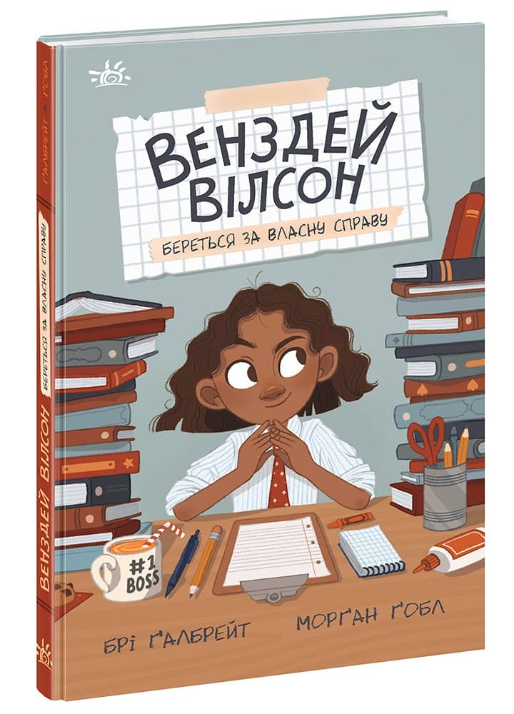 Венздей Вілсон береться за власну справу, фото - 1