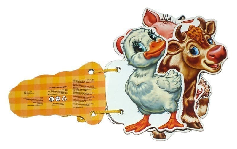 У селi, фото - 2