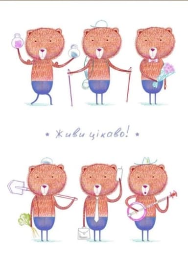 Листівка вітальна, J002