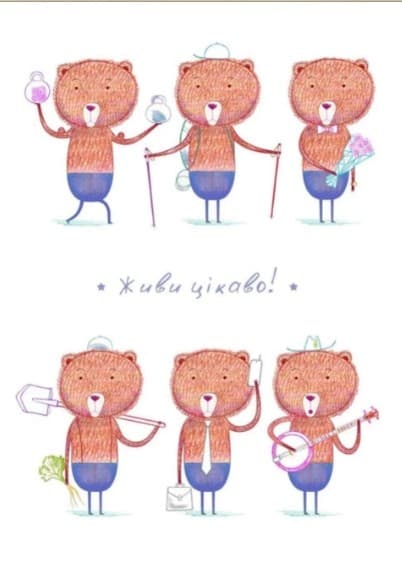 Листівка вітальна, J002, фото - 1