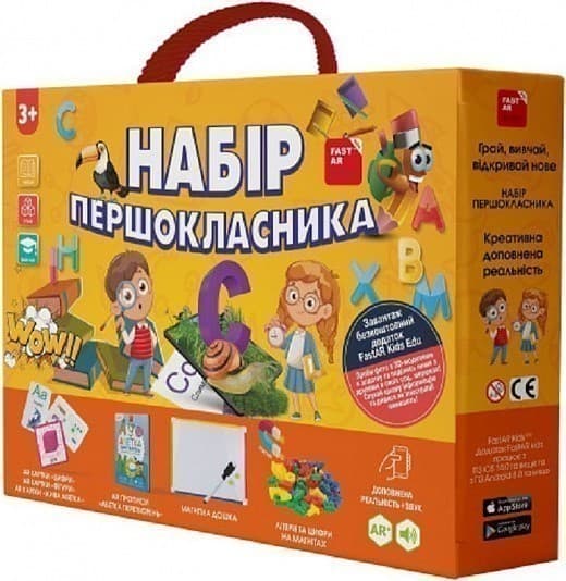 Інтерактивний навчально-розвивальний набір «Набір першокласника» з доповненою реальністю 4D, фото - 1