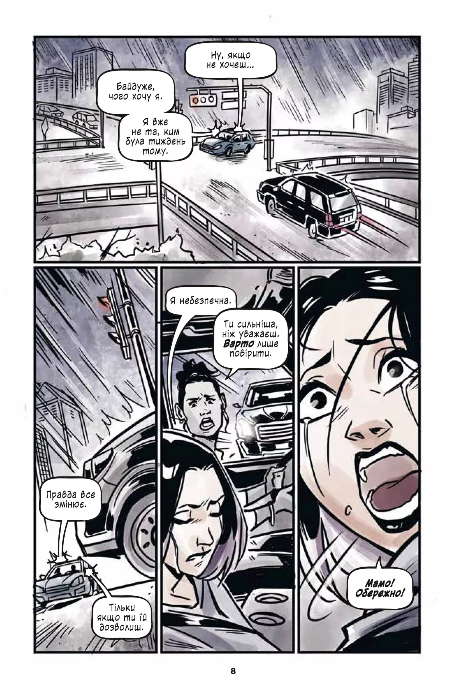 Підлітки-титани: Рейвен, фото - 2