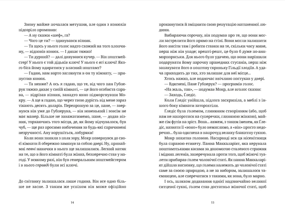 Роби гроші, фото - 3