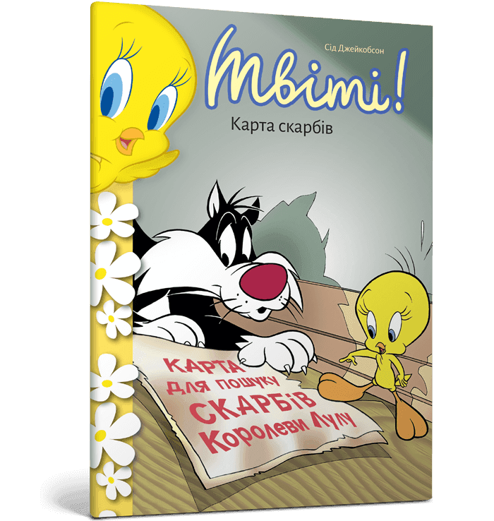 Твіті! Карта скарбів, фото - 1