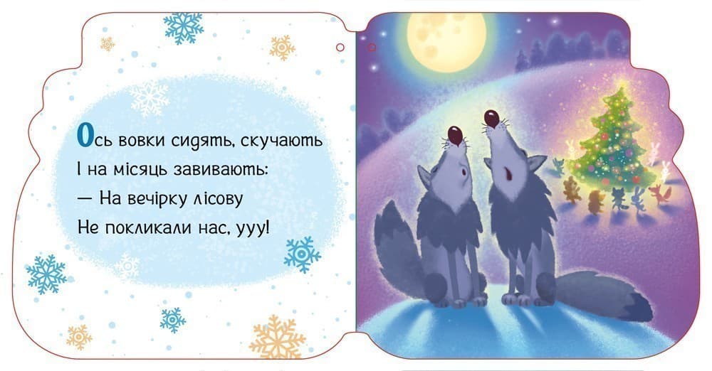 Капчурики, фото - 2