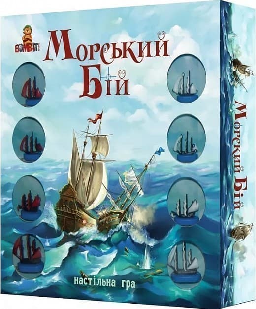 Настільна гра &amp;quot;Морський бій&amp;quot;, фото - 1