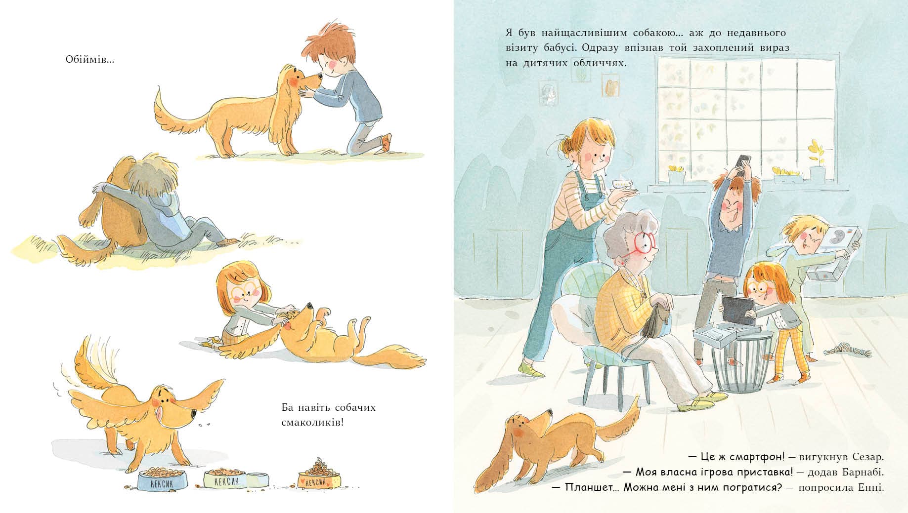 Розблокуйте мою родину, фото - 2