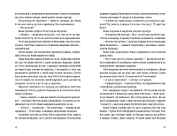 Хеві-метал, фото - 3